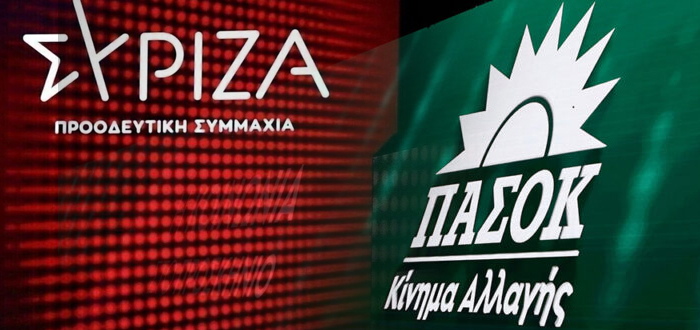 Κεντροαριστερά μετά την κάπλη