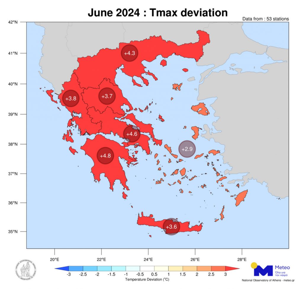 Αποκλίσεις θερμοκρασίας σε όλη τη χώρα